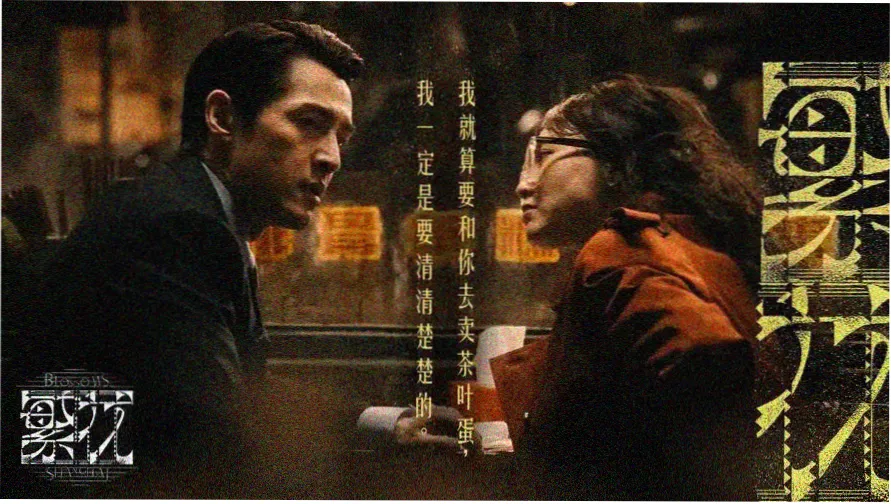 苹果影院独家治愈大片